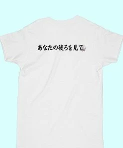 In Control Clothing Look Behind You Graphic T-Shirt Bestsellers